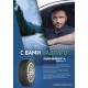 Cordiant Gravity 205/50R17 93H