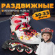 Ricos Fun PW-116A-10 (р. 30-33, черный/красный)