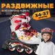 Ricos Fun PW-116A-10 (р. 34-37, черный/красный)