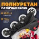 Ricos Fun PW-116A-10 (р. 34-37, черный/красный)