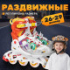 Ricos Fun PW-116AG (р. 26-29, белый/оранжевый)