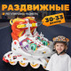 Ricos Fun PW-116AG (р. 30-33, белый/оранжевый)