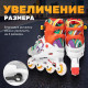 Ricos Fun PW-116AG (р. 30-33, белый/оранжевый)