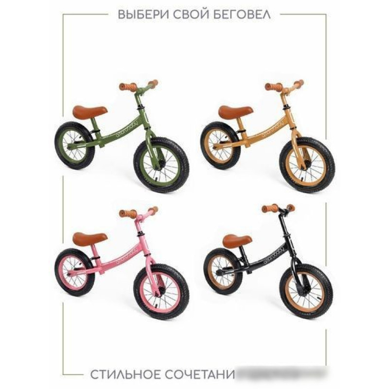 Amarobaby Road Racer (зеленый)