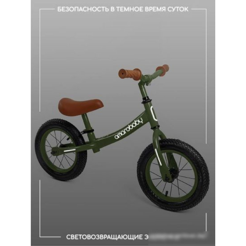 Amarobaby Road Racer (зеленый)