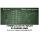 Racer Boxfer 26 р.16 2026 (хаки)