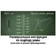 Racer Matrix 27.5 р.16 2026 (синий)