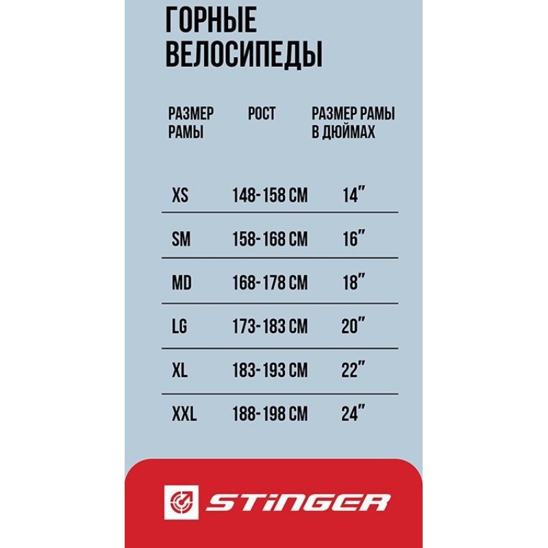 Stinger Element 29 L 2025 (оранжевый)