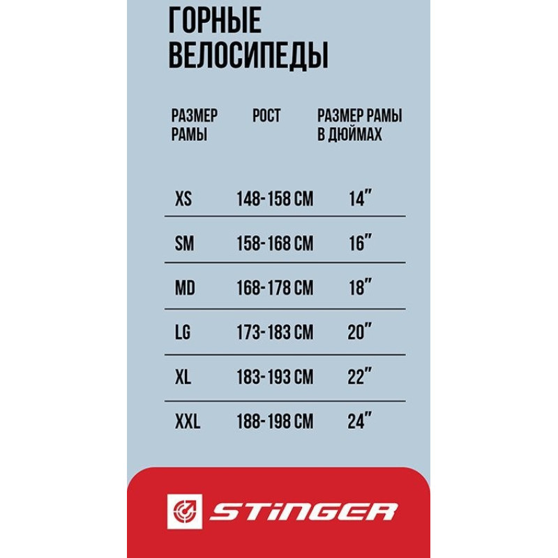 Stinger Element 29 XL 2025 (зеленый)