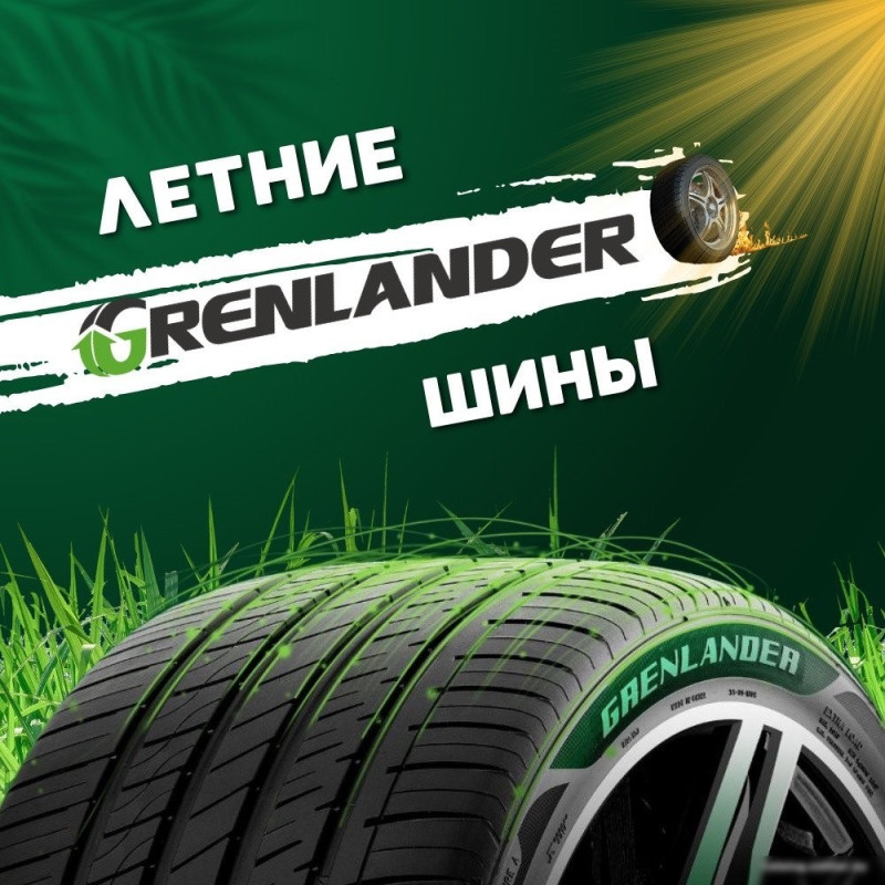 Grenlander COLO H02 165/65R15 81H