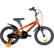 Novatrack Extreme 16 2025 167AEXTREMEV.OR5 (оранжевый, разобранный)