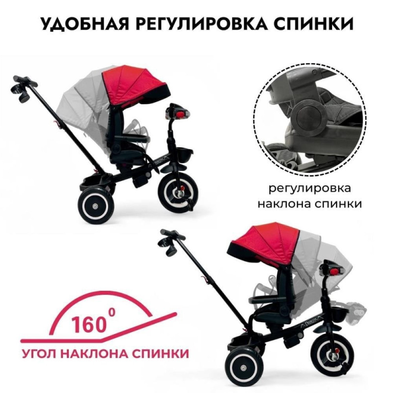 Bubago Dragon BG 161-2 (черный/красный)
