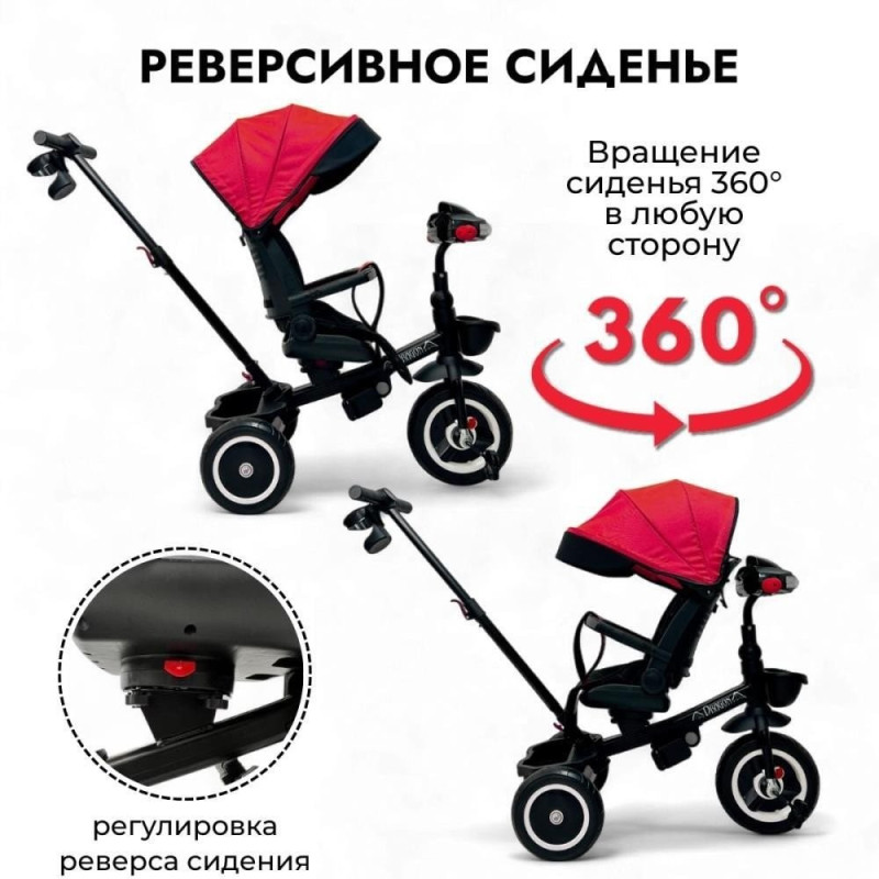 Bubago Dragon BG 161-2 (черный/красный)