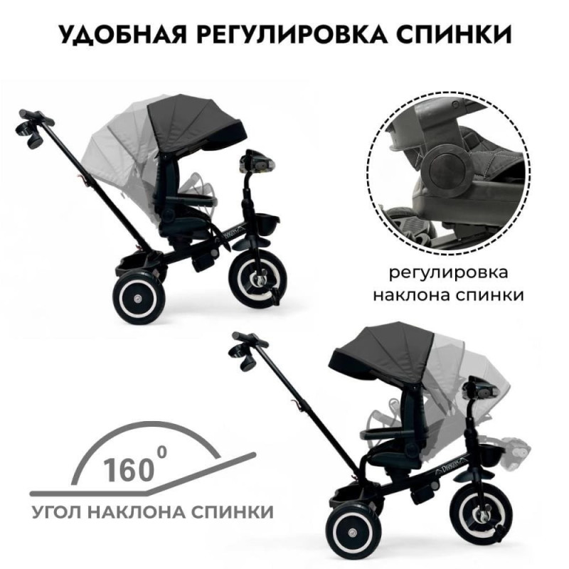 Bubago Dragon BG 161-3 (темно-серый)