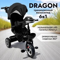 Детский велосипед Bubago Dragon BG 161-4 (черный)