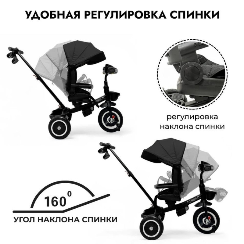 Bubago Dragon BG 161-4 (черный)