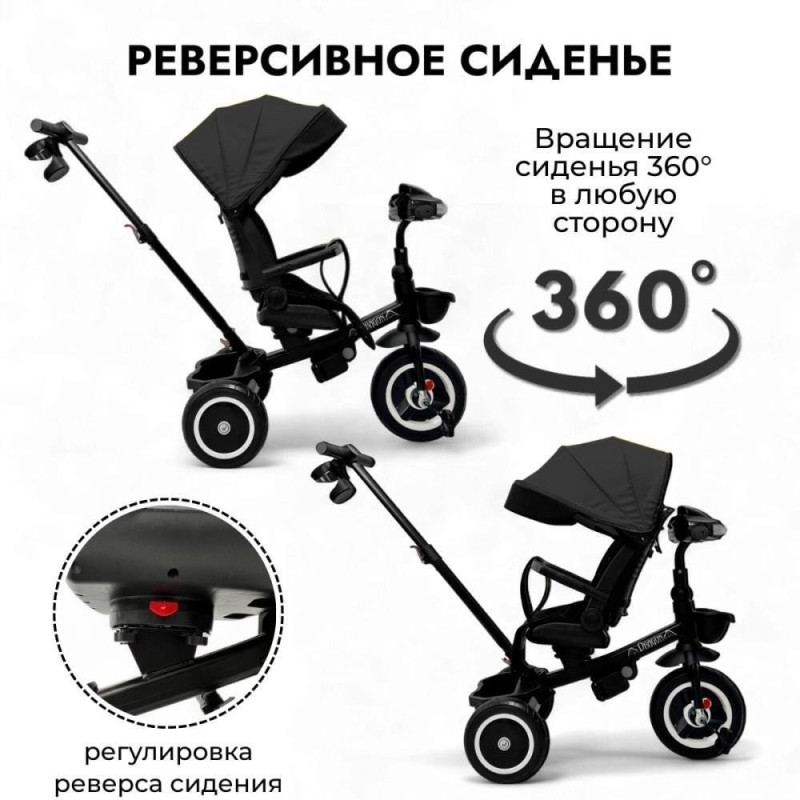 Bubago Dragon BG 161-4 (черный)