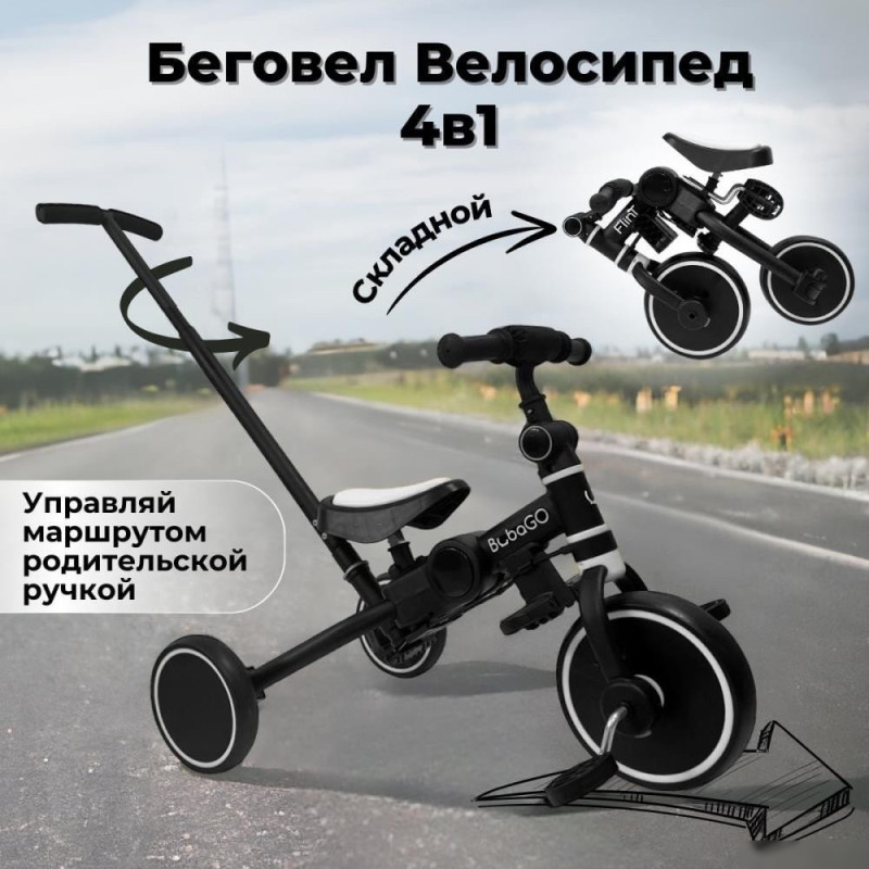 Bubago Flint BG-FPY-109-10 с ручкой (черный/белый)