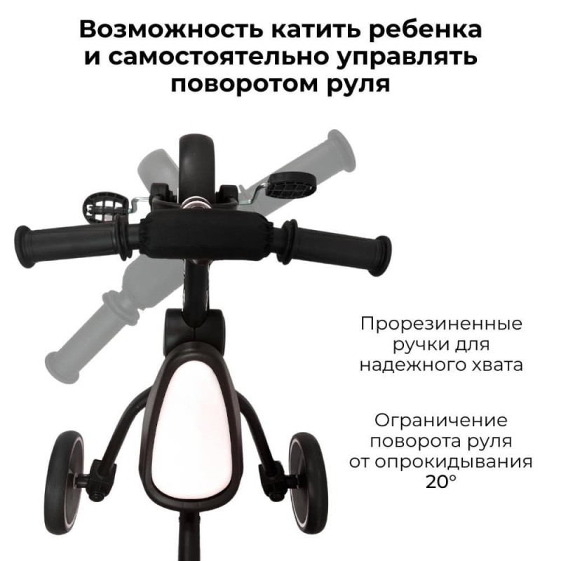 Bubago Flint BG-FPY-109-10 с ручкой (черный/белый)