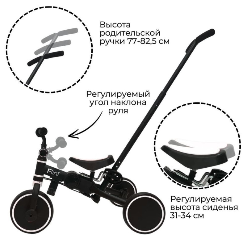 Bubago Flint BG-FPY-109-10 с ручкой (черный/белый)