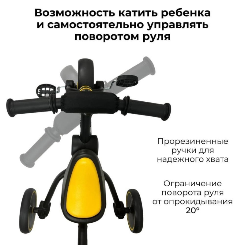 Bubago Flint BG-FPY-109-11 с ручкой (черный/желтый)