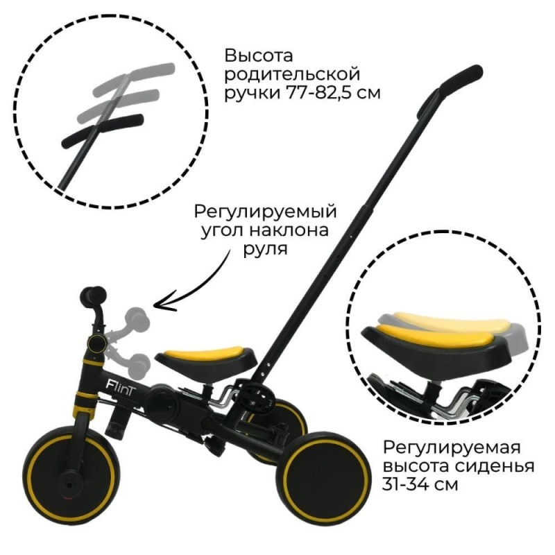 Bubago Flint BG-FPY-109-11 с ручкой (черный/желтый)