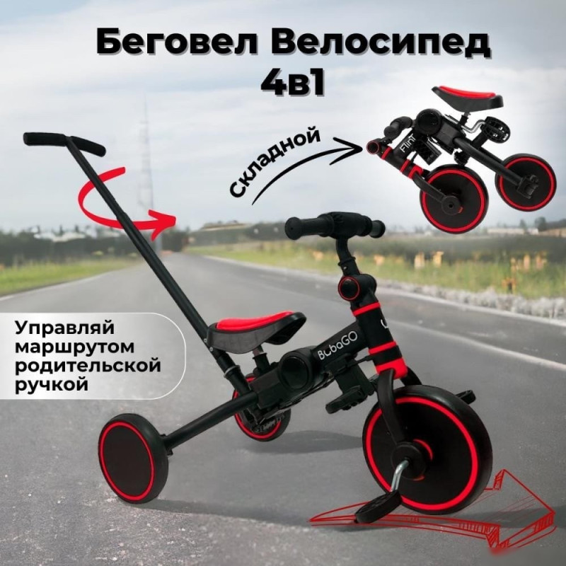 Bubago Flint BG-FPY-109-9 с ручкой (черный/красный)