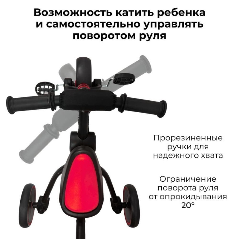 Bubago Flint BG-FPY-109-9 с ручкой (черный/красный)
