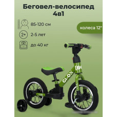 Беговел-велосипед Bubago GI-ON BG111-2 (хаки)
