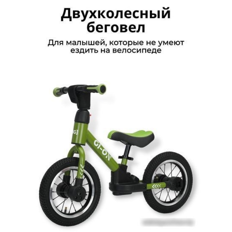Bubago GI-ON BG111-2 (хаки)