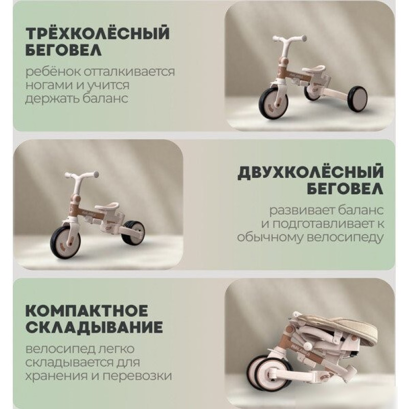 Bubago Malanka BG 211-2 (коричневый)