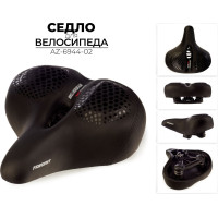 Седло Favorit AZ-6944-02