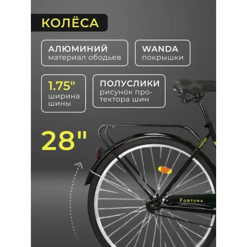 Krakken Fortuna 28 р.19.5 2026 (черный)