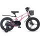 Maxiscoo Air Pro 16 2026 MSC-A1651P (розовый, разобранный)