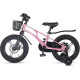 Maxiscoo Air Pro 16 2026 MSC-A1651P (розовый, разобранный)
