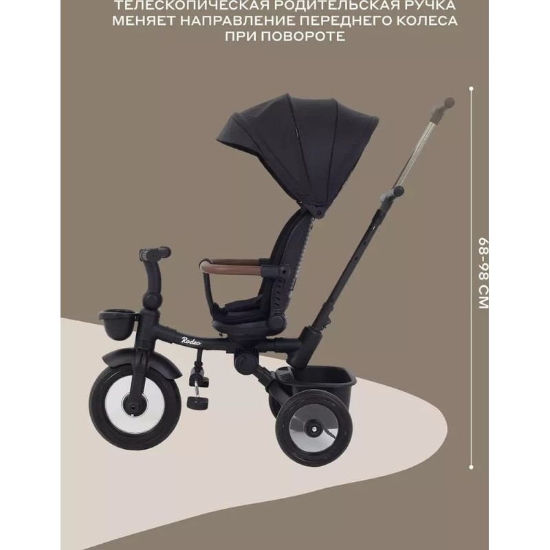 MOWbaby Rodeo MC053 (черный)