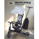 MOWbaby Trixie MC055 (серый)