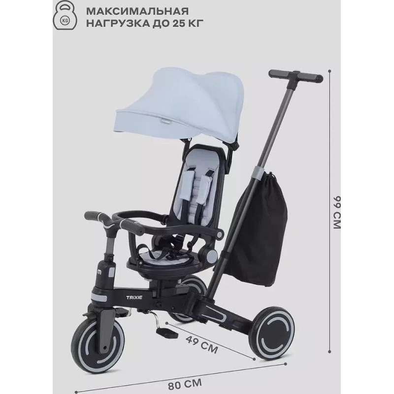 MOWbaby Trixie MC055 (серый)