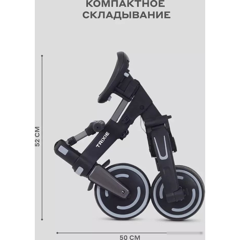 MOWbaby Trixie MC055 (серый)