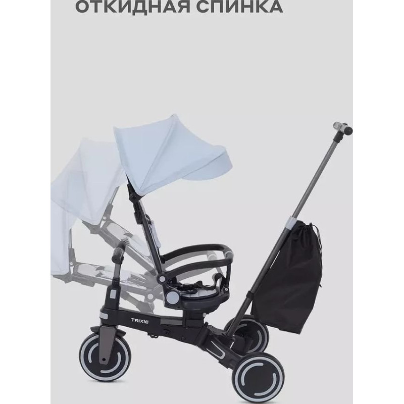 MOWbaby Trixie MC055 (серый)