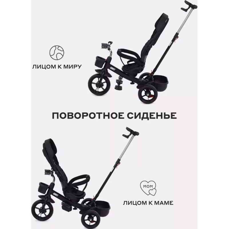 Rant Basic Ghost RB250 (черный)
