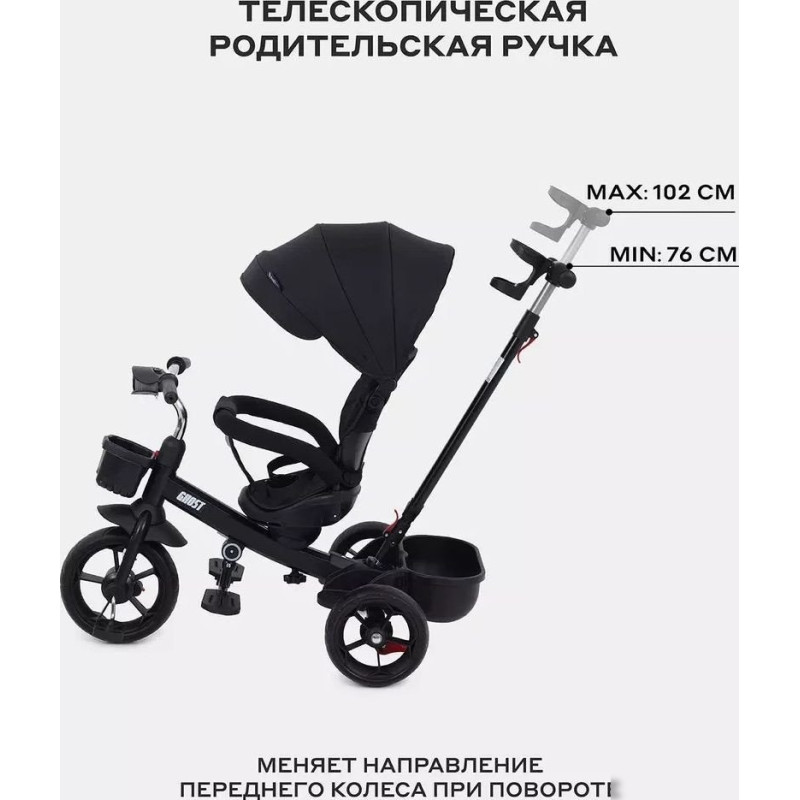 Rant Basic Ghost RB250 (черный)