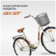 AIST 28-245 2023 (бежевый)