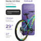 AIST Rocky 3.0 Disc 29 р.21 2025 (зеленый)