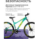 AIST Rocky 3.0 Disc 29 р.21 2025 (зеленый)