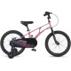 Maxiscoo AIR Базовый 18 2026 MSC-A1851B (розовый, разобранный)