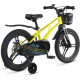 Maxiscoo Air Pro 18 2026 MSC-A1857P (желтый матовый, разобранный)