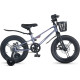 Maxiscoo Shark Pro 16 2026 MSC-SH1653P (хамелеон, разобранный)