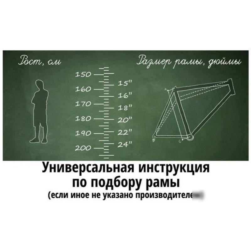 Stinger Reload Evo 27.5 р.18 2024 (черный)