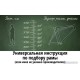 Favorit Apollo-27.5MDA р.19 (черный/бежевый)
